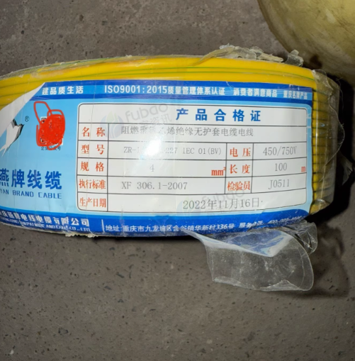 盐城地区处理工地电线一批