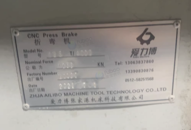 苏州地区工厂处理折弯机1台、剪板机1台、数控开槽机1台