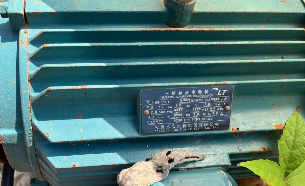 重庆地区处理碎石机