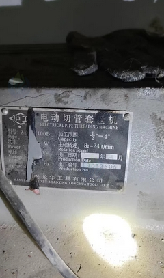 上海地区处理套丝机
