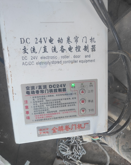 遵义地区处理电动卷闸门 