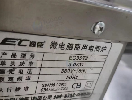 西安地区自用处理逸臣商用电陶炉