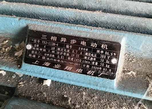 孝感地区个人处理破碎机、全自动拉链制袋机、快递袋上胶机