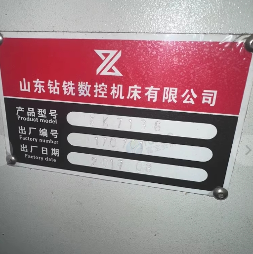 佛山地区处理经济型加工中心