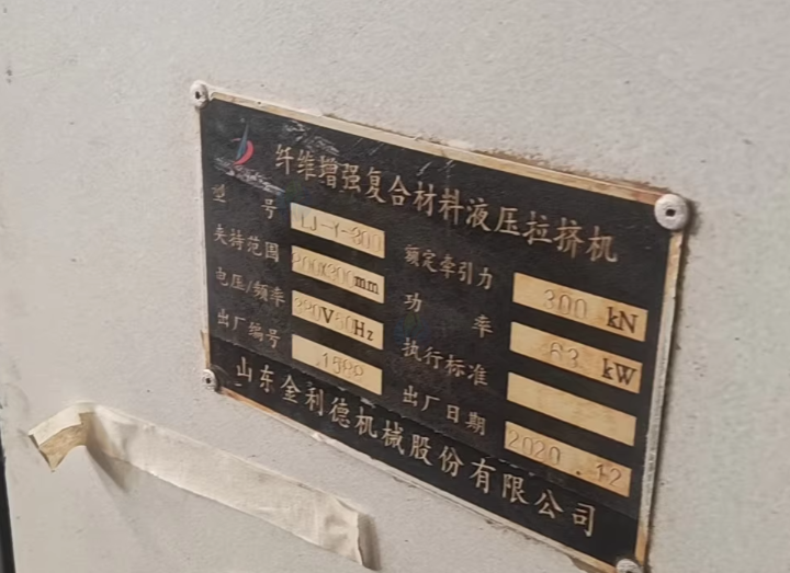 常州地区工厂处理拉挤设备8台