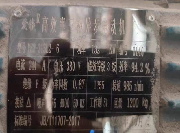 天津地区处理断桥铝撕碎机、涡电流
