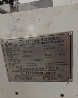 南京地区个人处理瓦楞裱纸机