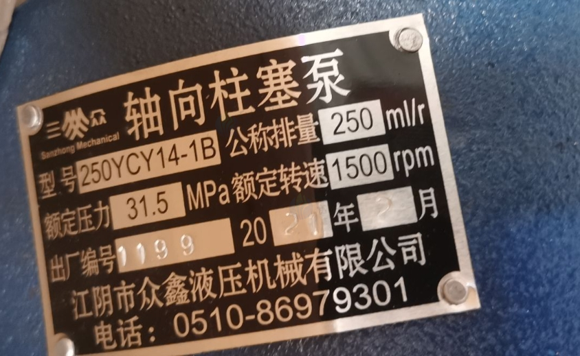 无锡地区处理油泵