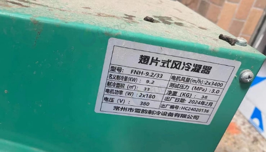 惠州地区处理冷库