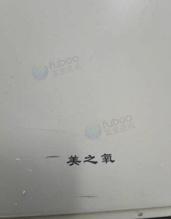 济南地区处理5升家用制氧机
