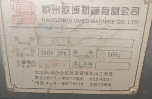 邢台地区处理注塑机