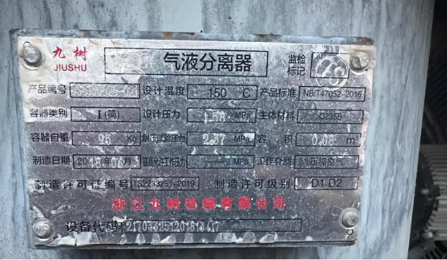 杭州地区处理螺杆式空压机