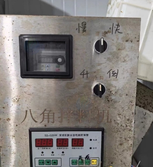 西安地区处理100升八角拌料机