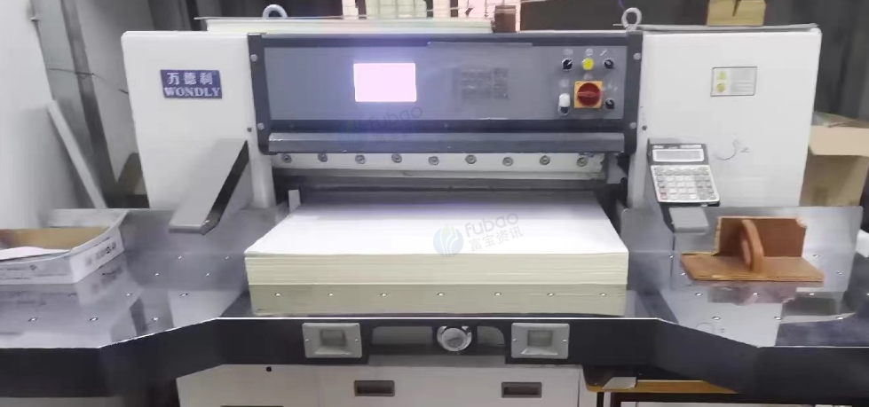 肇庆地区处理920程控切纸机