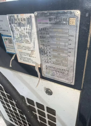 宁波地区处理空气压缩机