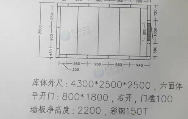 沈阳地区处理5p松下冷库