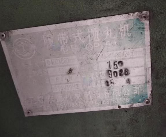 大连地区处理履带式抛丸机