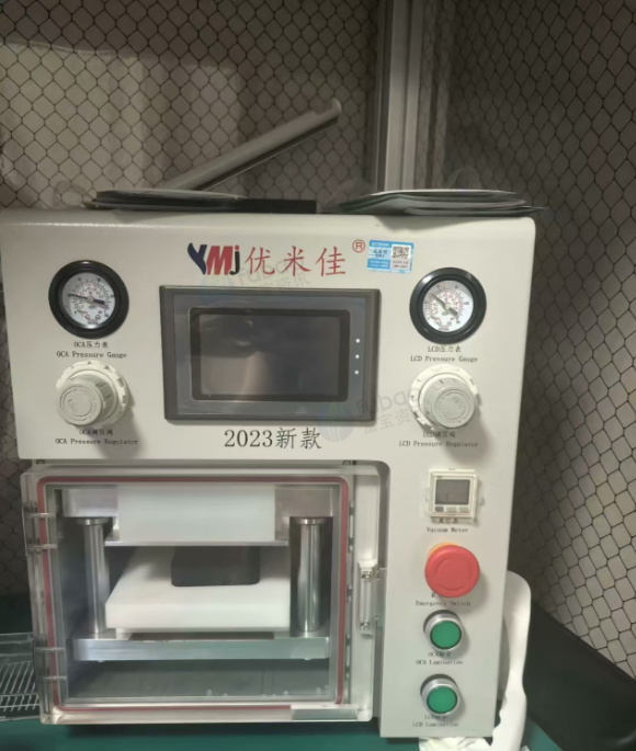 太原地区店铺处理优米佳2023款压屏机、贴合机