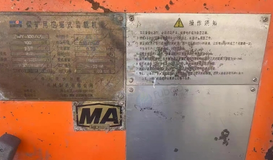 西安地区处理扒渣机