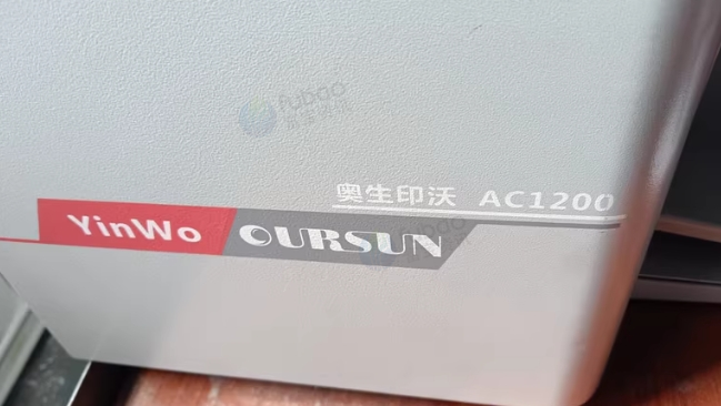 牡丹江地区处理自动配页机