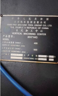上海地区处理加工中心