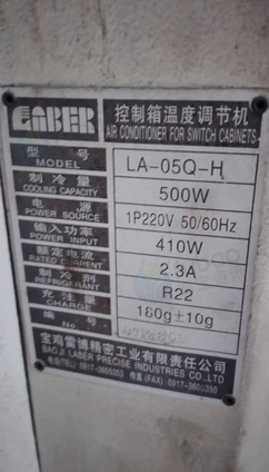 上海地区处理加工中心