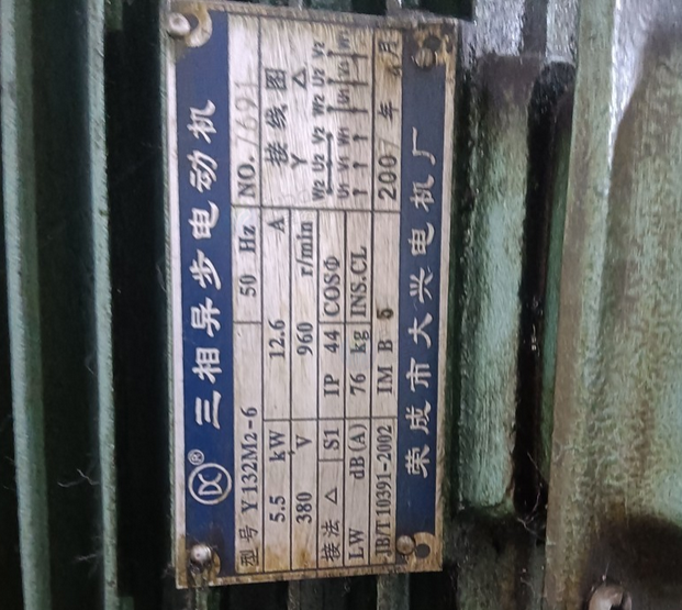 镇江地区工厂处理轻型龙门刨铣床1台、塑钢瓦一批