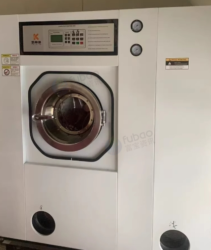 温州地区处理干洗店全套设备