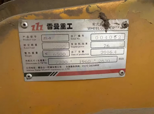 天门地区处理铲车