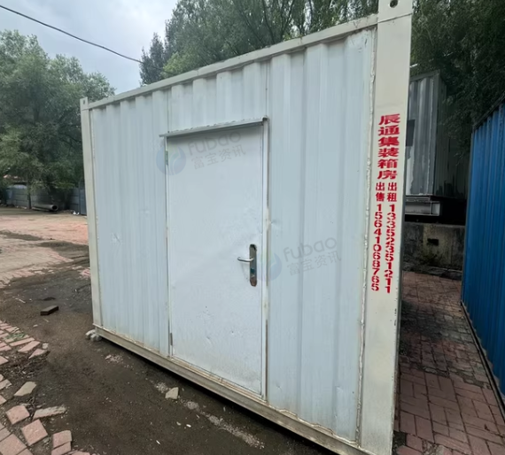 铁岭地区处理两个集装箱式活动房