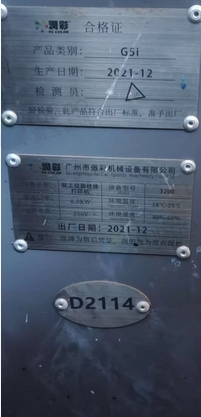 上海地区处理专业打印机