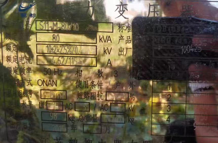 盐城地区工地闲置处理两台变压器