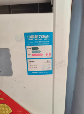 枣庄地区处理3匹柜式空调