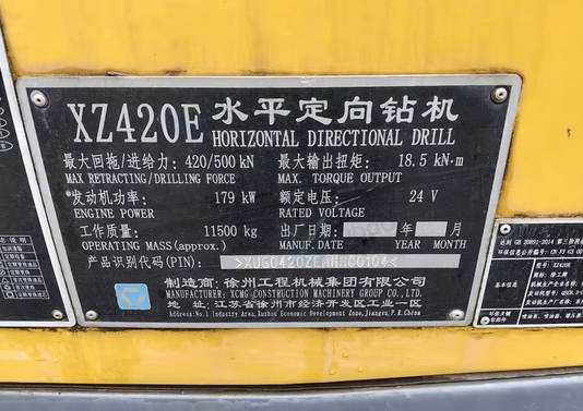 柳州地区处理42吨钻机