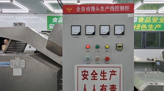 广州地区工厂处理全自动馒头生产线设备