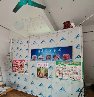 佛山地区处理冷库