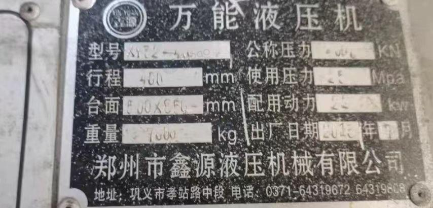郑州地区工厂处理400吨压力机