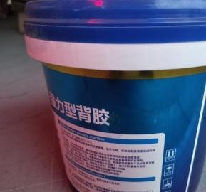 吉安地区处理三纸一膜瓷砖胶阀口袋包装、防水浆料黑豹塑料桶