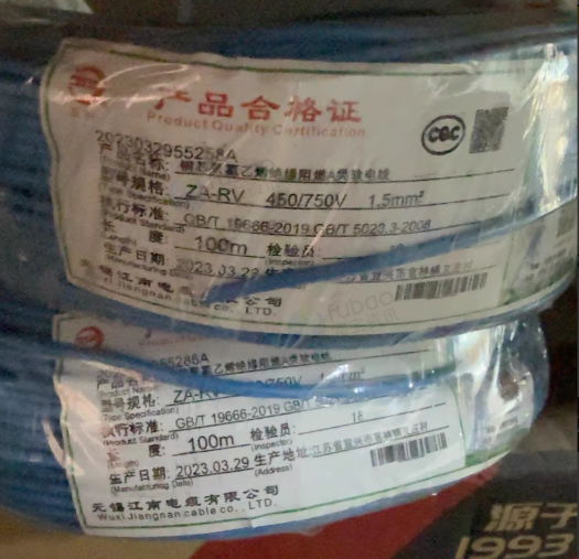 盐城地区处理工地电线一批