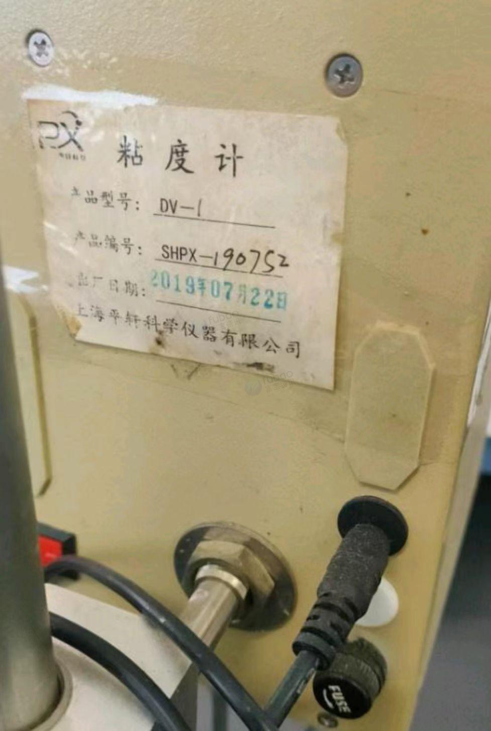 安庆地区公司转型处理一批实验室仪器设备