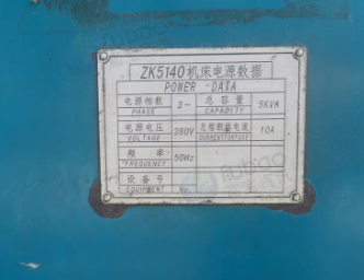 菏泽地区处理数控钻床