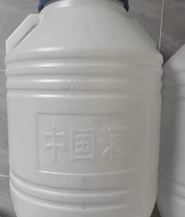 贵阳地区处理一批食品级100斤塑料桶