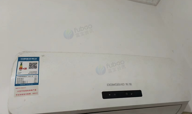 汉中地区处理东宝品牌1.5P空调