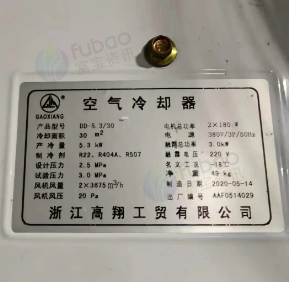 佛山地区处理冷库