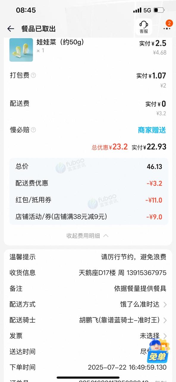 宁波地区酒店倒闭处理老料不锈钢的厨房设备