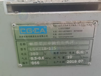 济宁地区处理铝塑型材单轴仿形铣床 压力机 组合端面铣床