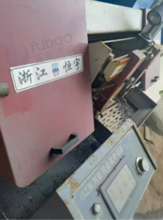 赣州地区处理一台自动冷切机400型