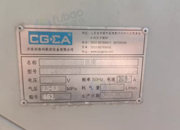 济宁地区处理铝塑型材单轴仿形铣床 压力机 组合端面铣床