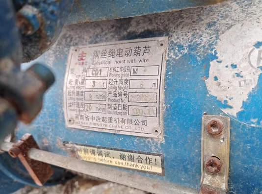 南宁地区处理3吨龙门吊