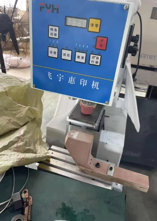 温州地区处理飞宇惠印机